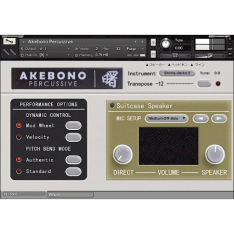 Icebreaker Audio Akebono Collection