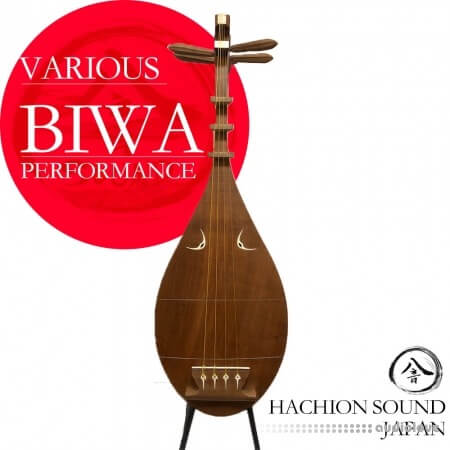 Hachion Sound BIWA WAV