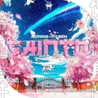 MORRISS + VEN Shinto Vol.3 Sample Pack