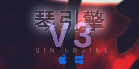 Kong Audio Qin Engine v3.0.4 WiN