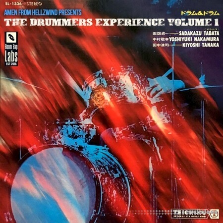Boom Bap Labs Amen From Hellzwind The Drummers Experience Volume 1