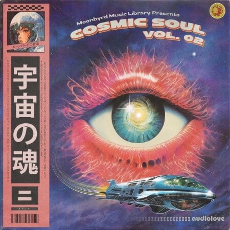 Moonbyrd Music Library Cosmic Soul Vol.2 (Compositions)