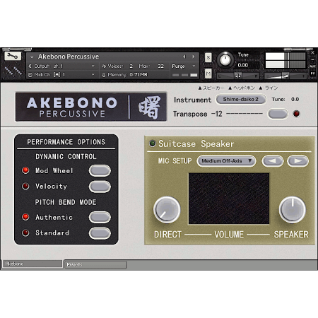 Icebreaker Audio Akebono Collection KONTAKT