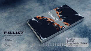 Tranquil Audio Fillist