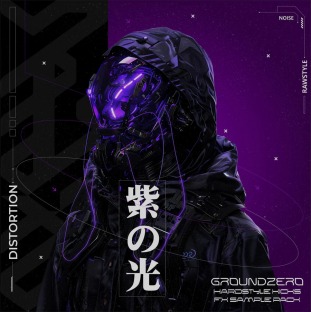 Vortex Samples Groundzero Volume 2 Hardcore Kicks Sample Pack