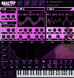 WXAudio NANI