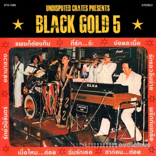 Boom Bap Labs Undisputed Crates Black Gold 5