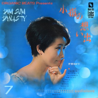 Boom Bap Labs Organic Beats Dim Sum Dynasty Vol.7
